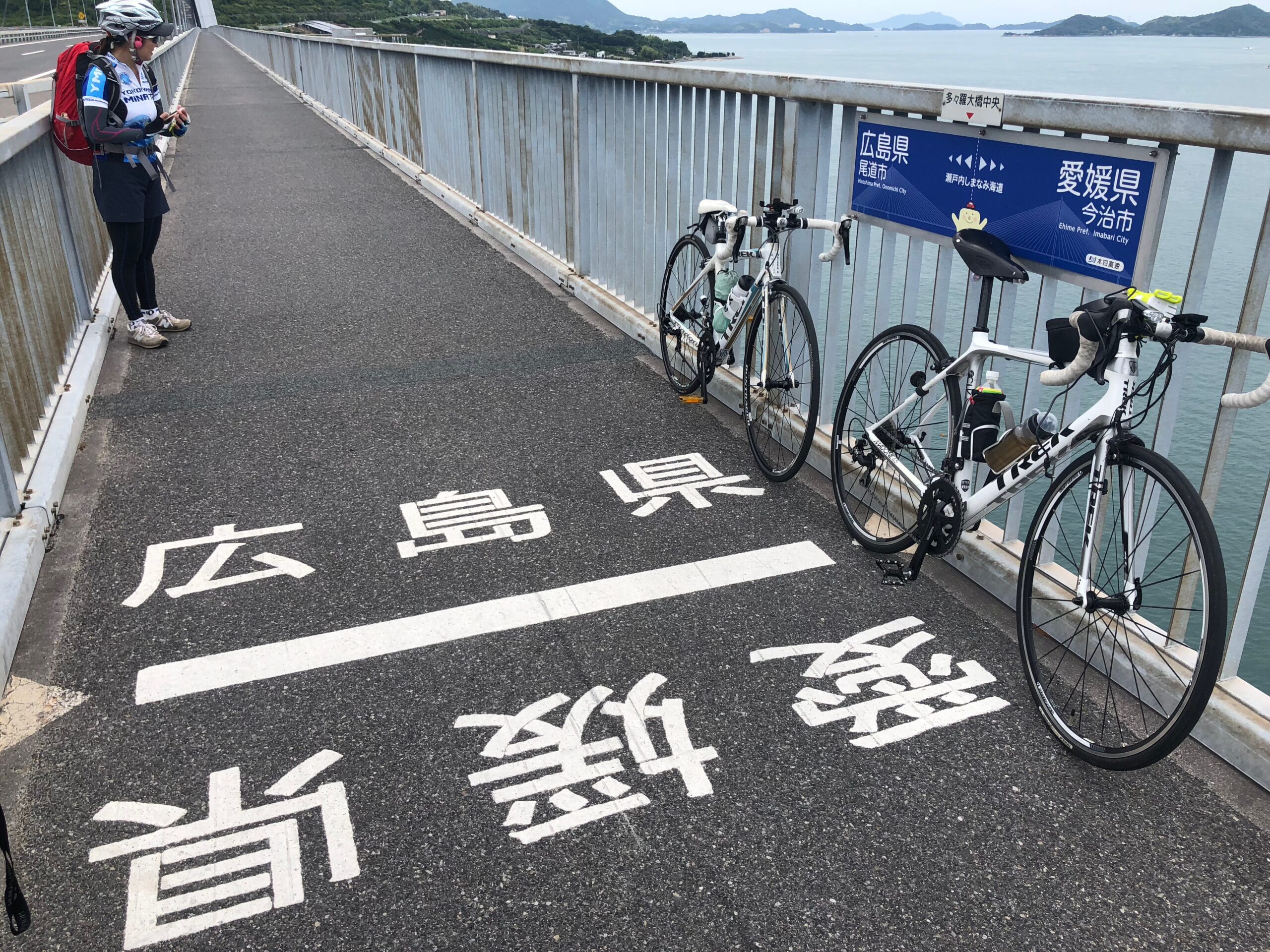 しまなみ海道・多々羅大橋の県境で休むサイクリスト